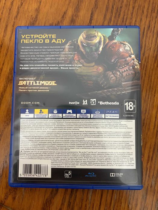 Doom Eternal PS4