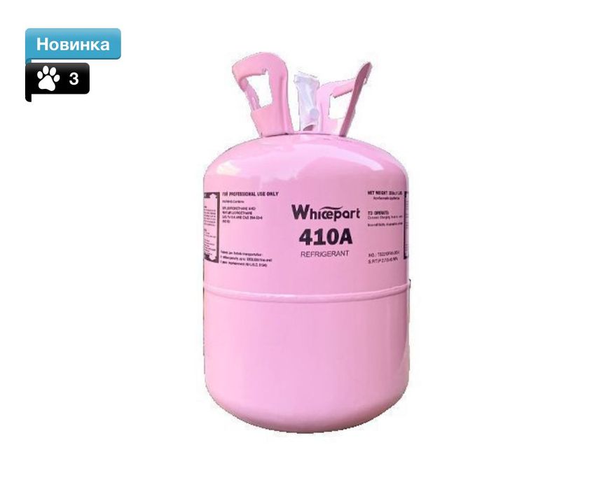Продам Фрион R-507