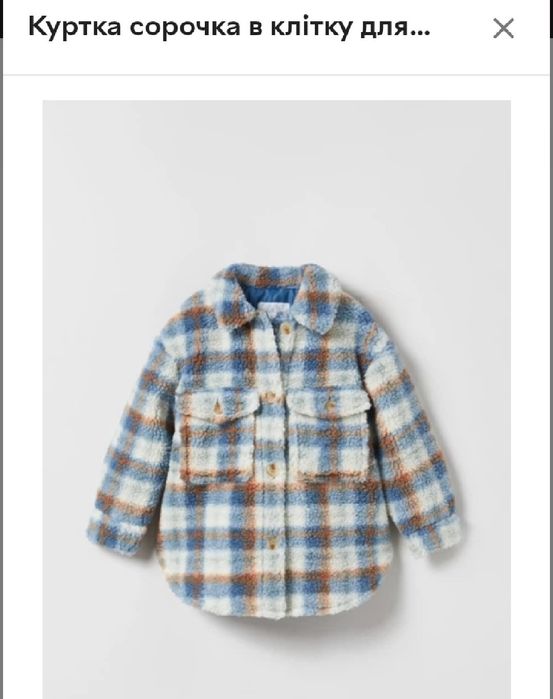 Тепла куртка сорочка Zara