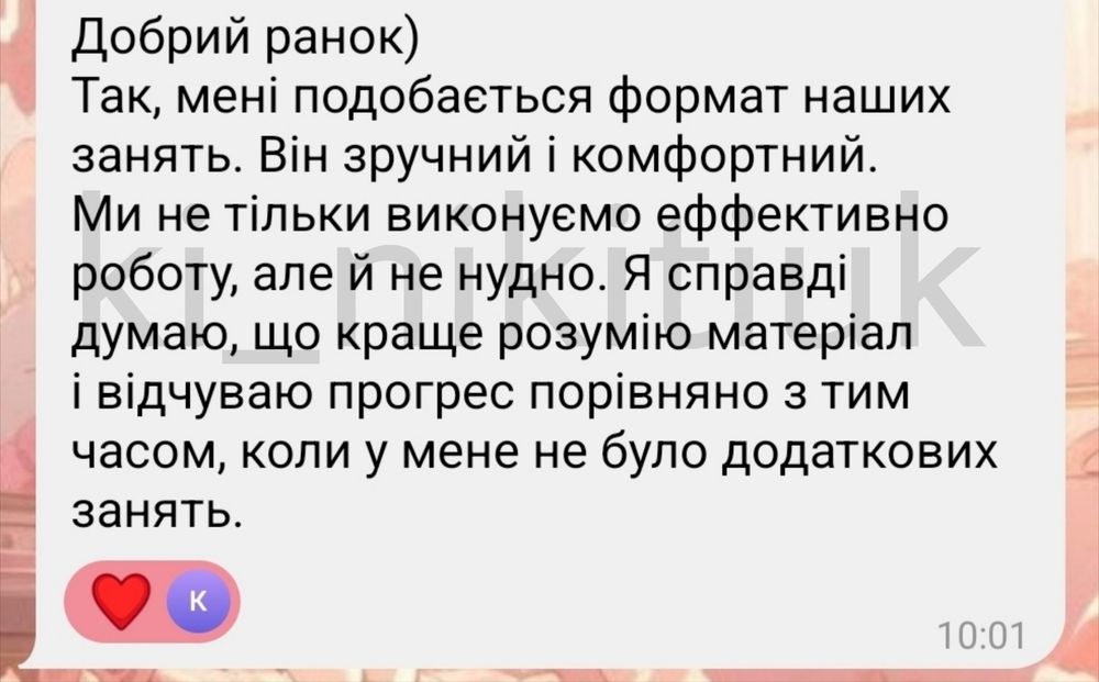 Репетитор математики для  7-11класів,, НМТ, ЗНО, ДПА