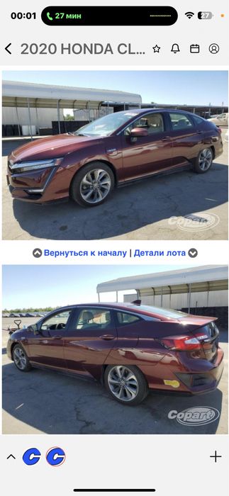 Разборка Honda Clarity Хонда Кларити запчасти