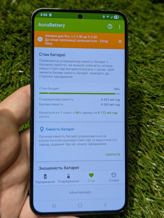 Samsung s23+ plus 8/256Gb (20110) Neverlock Green