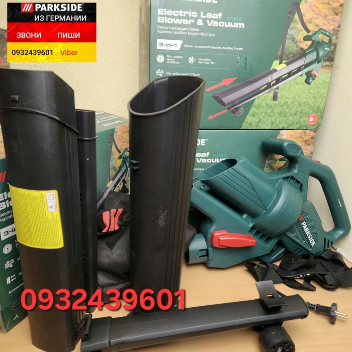 Воздуходувка 3в1 садовый пылесос из ГЕРМАНИИ Parkside PLESB 3000 A1 по