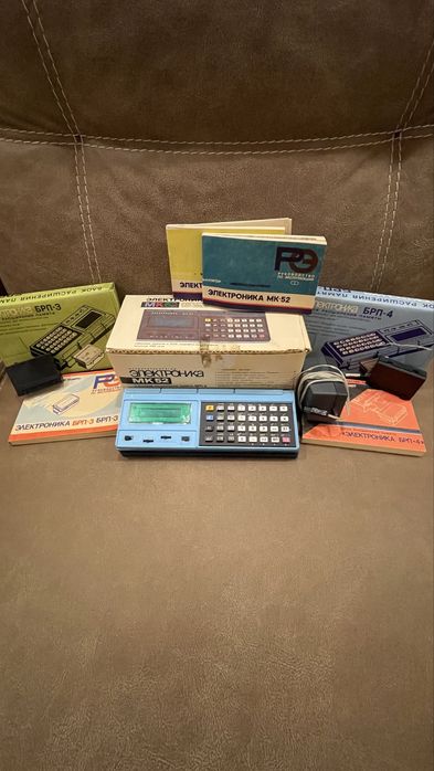 Микрокалькулятор «Электроника МК-52»