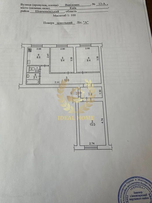 Продаж 3-к квартири з окремим входом, біля метро Сирець