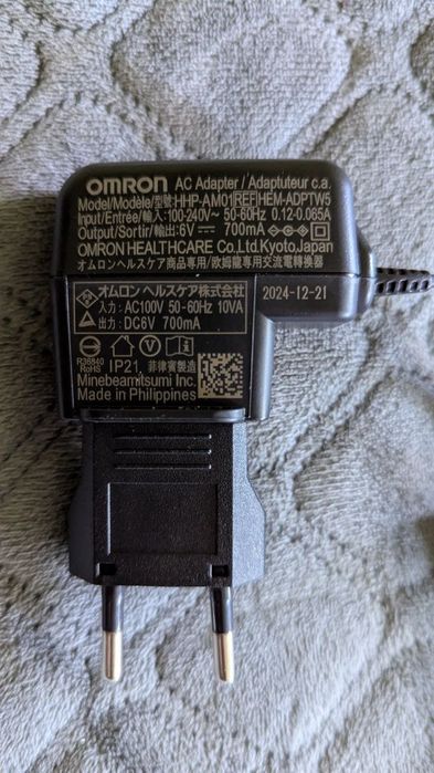 Тонометри Omron BP7465 (10 Series) з функцією AFib