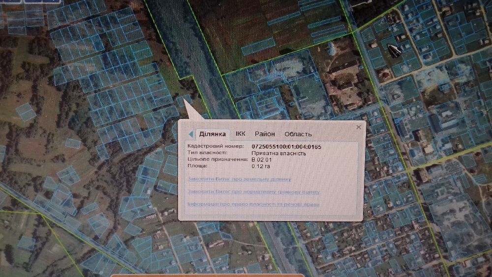 продам земельну ділянку