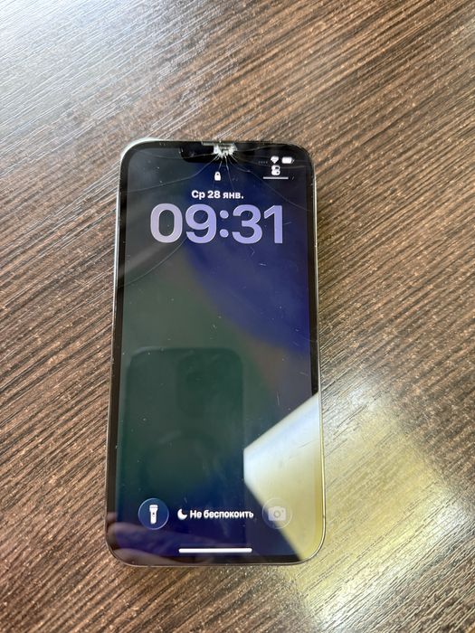 Айфон 13 про 256 гб