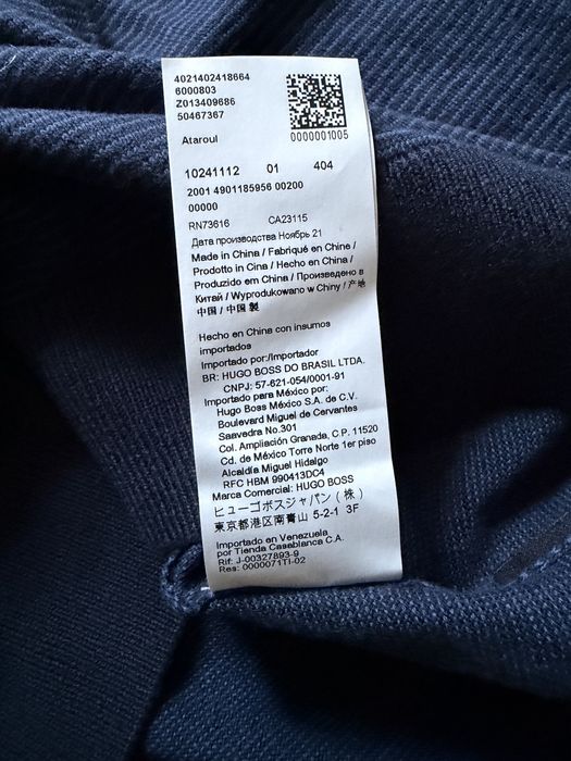Светр Hugo Boss Paul Shark