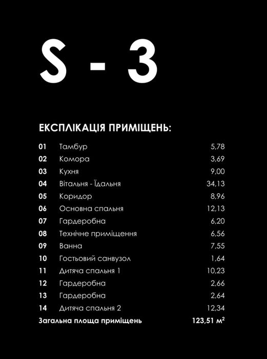 Будинок з власною ділянкою 7 соток, 123 м2, с. Оноківці, біля Ужгорода
