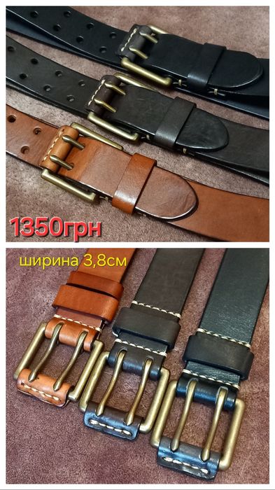 Ремінь шкіряний чоловічий Ремень мужской кожаный Пояс Пасок