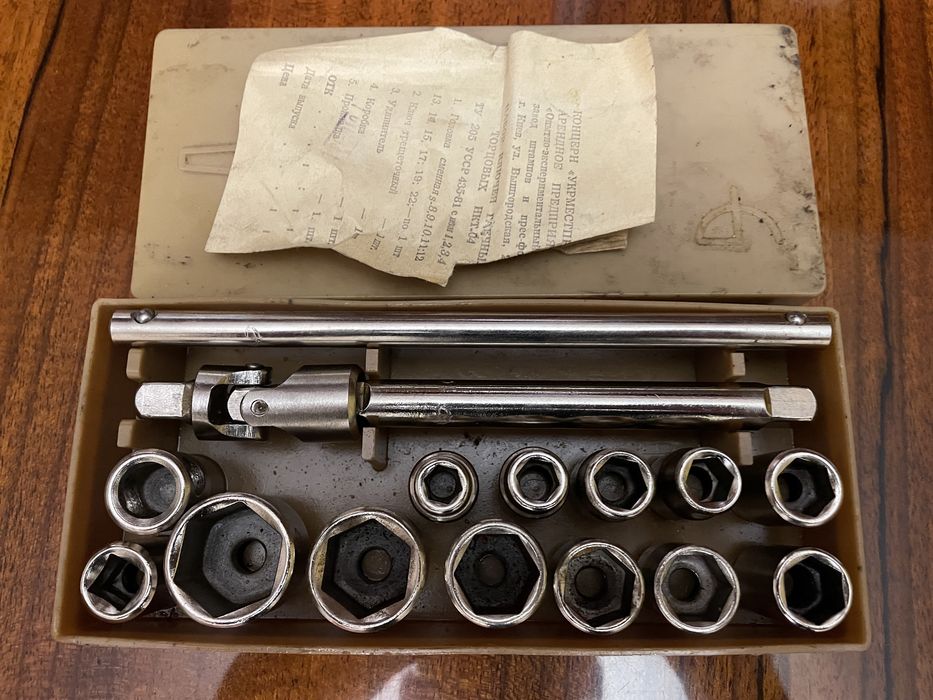 Набор торцевых ключей