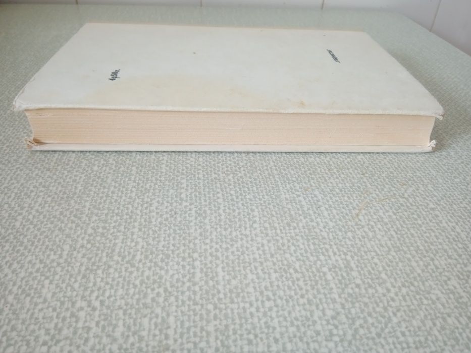 М.К.Касвинов Двадцать три ступени вниз