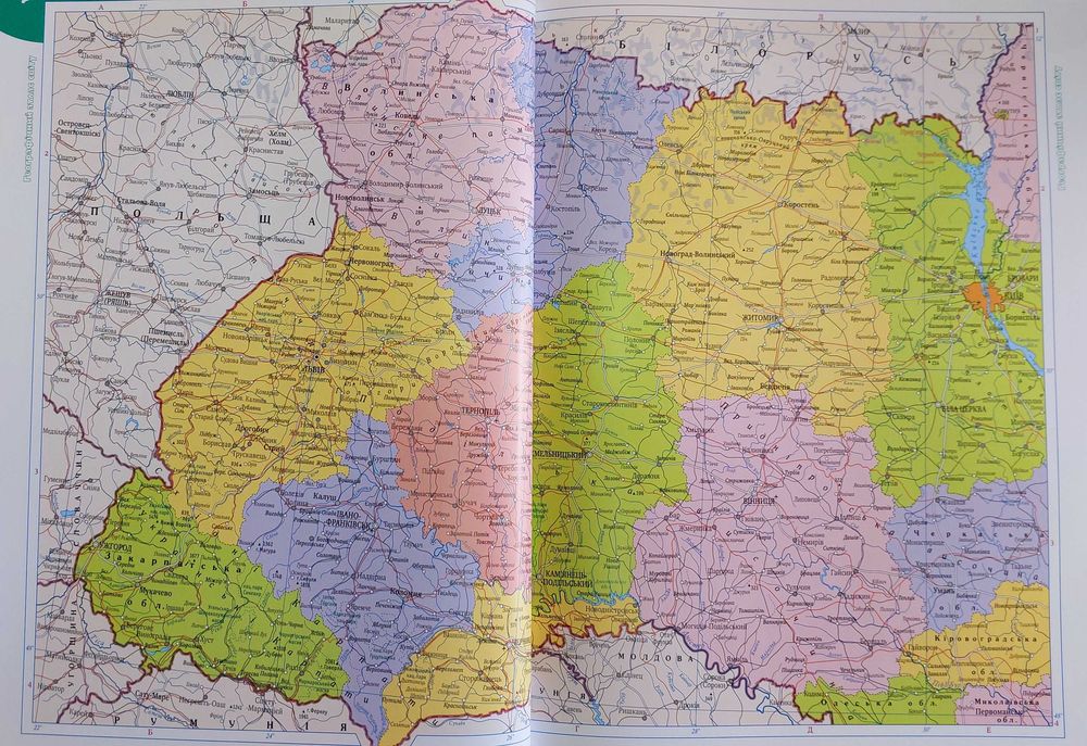 Великий атлас світу (Географічні політичні фізичні карти)