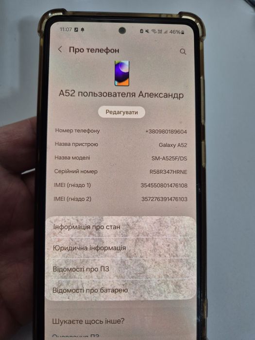 ̶6̶5̶0̶0̶ Увага! При замовленні через олх доставку ціна на 50 грн вищеорігінальний ліцензійний смартфон Samsung A52 8/256 стан відмінний