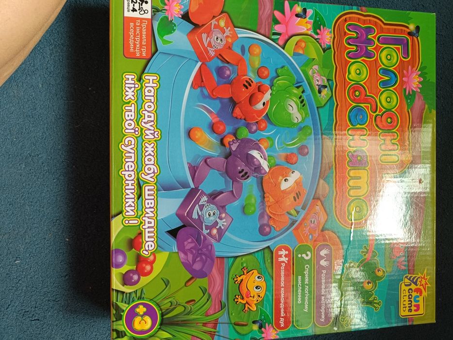 Развивающие игрушки