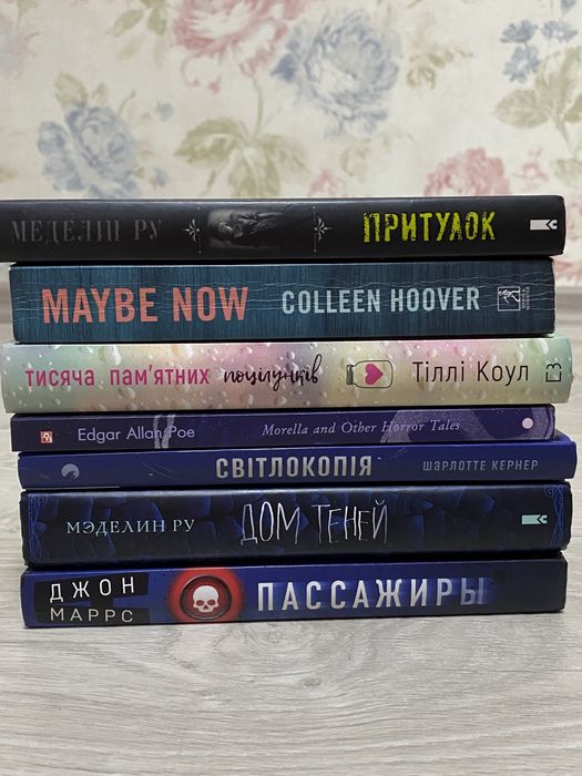 книги в гарному стані