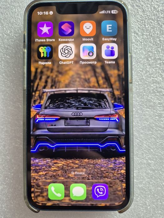 iPhone 13 mini blue 128 gd