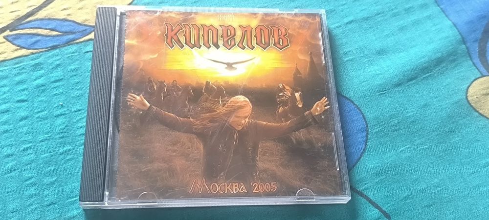 Кипелов сд диск- диск