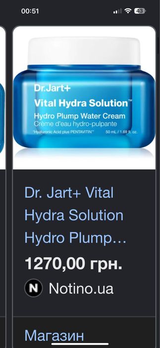 Крем для обличчя Dr.Jart+ Vital Hydra Solution