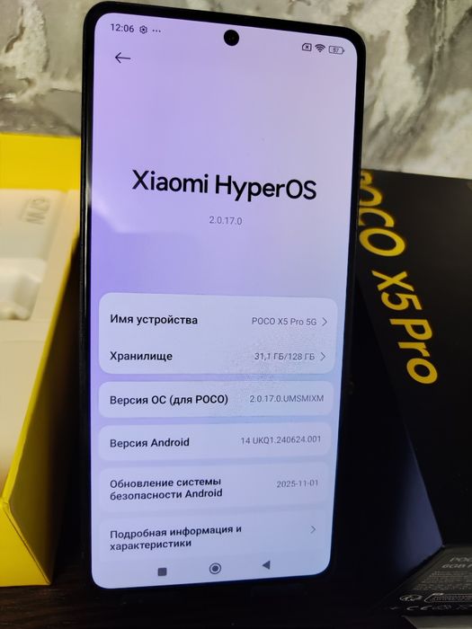 ІГРОВОЙ Poco X5Pro 5G, память 6+6-128гиг, идеал