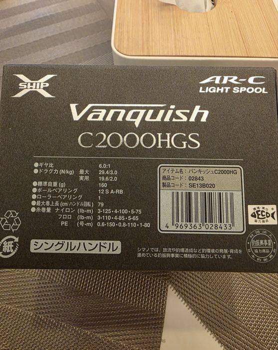 Продам котушку Vanquish c2000HGS