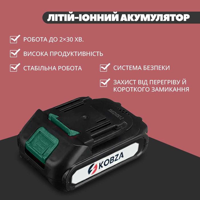 Акумуляторна міні-електропила 21В ChainSaw з двома батареями ланцюгова