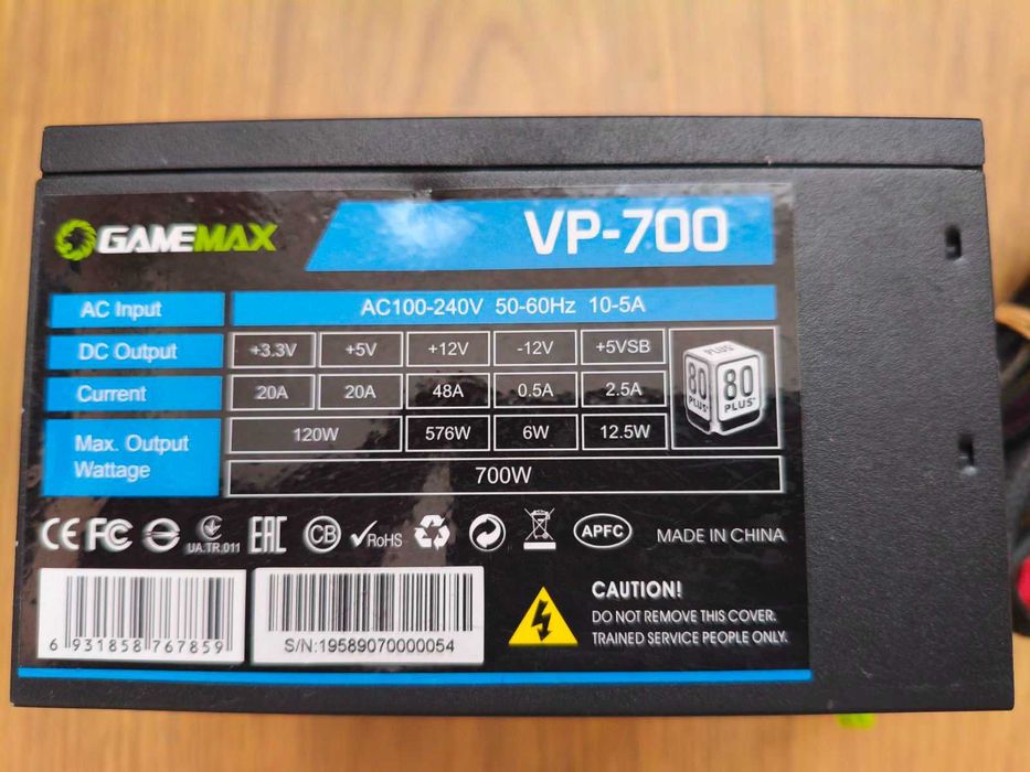 Блок живлення Gamemax VP700 700W