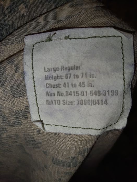 Форма військова армії США