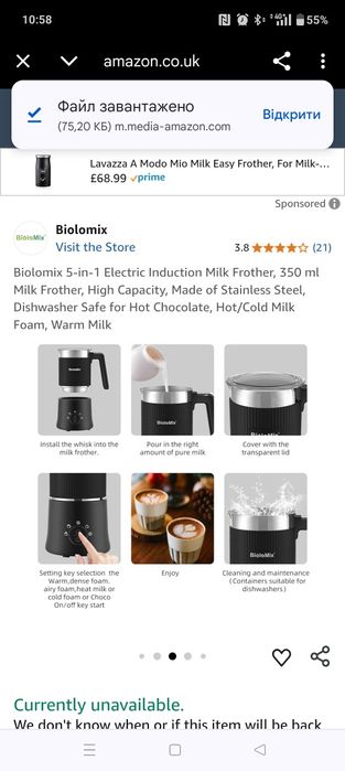 Електричний індукційний спінювач молока Biolomix 5-в-1