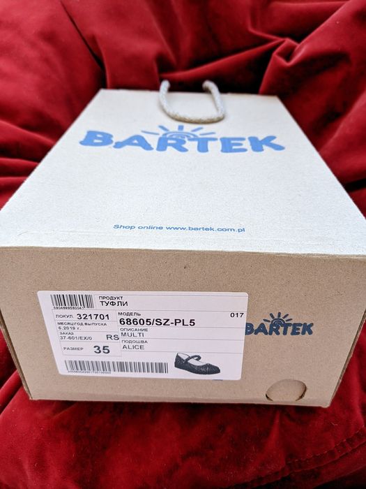 Почти новые Туфли BARTEK 35р., кожаные с сверкающим переливом