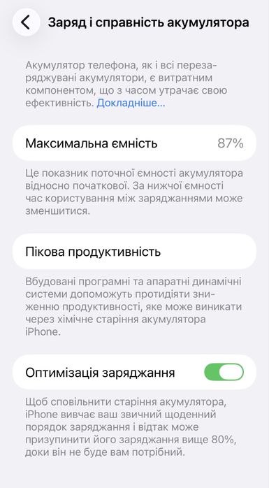 iPhone 12 pro Max 256 Gb. Айфон 12 про Макс
