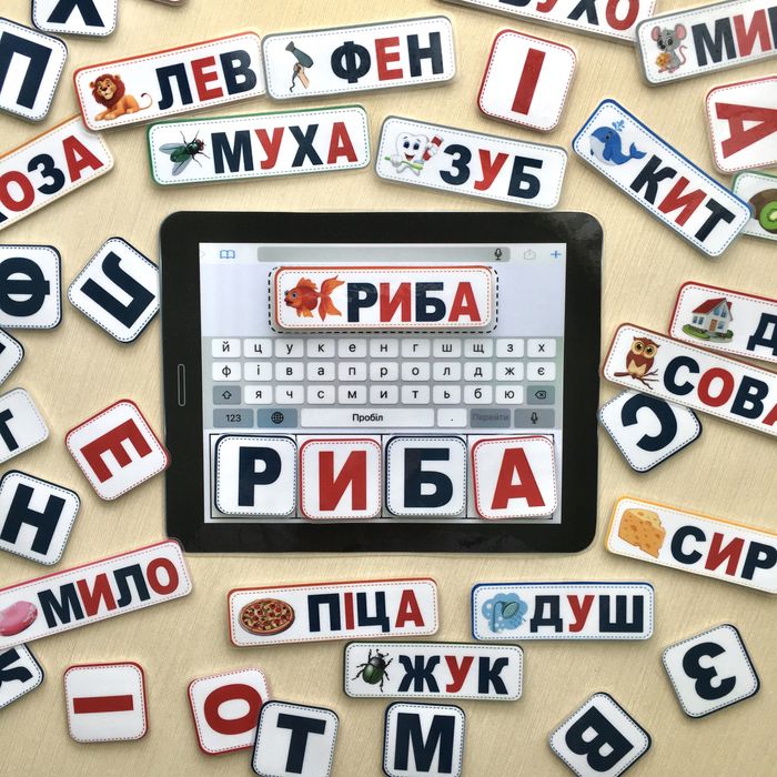 Фразовий конструктор, пиши стирай, абетка, збери слово