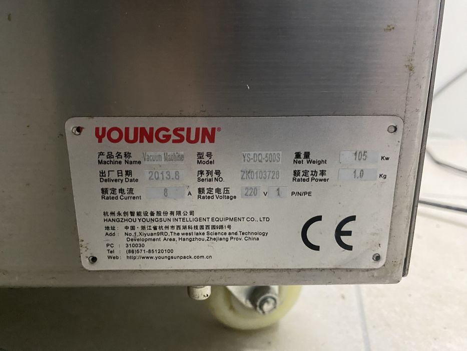 Вакуумна пакувальна машина Youngsun YS-DQ-500S