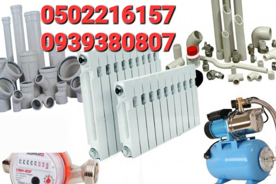 Послуги сантехнiка