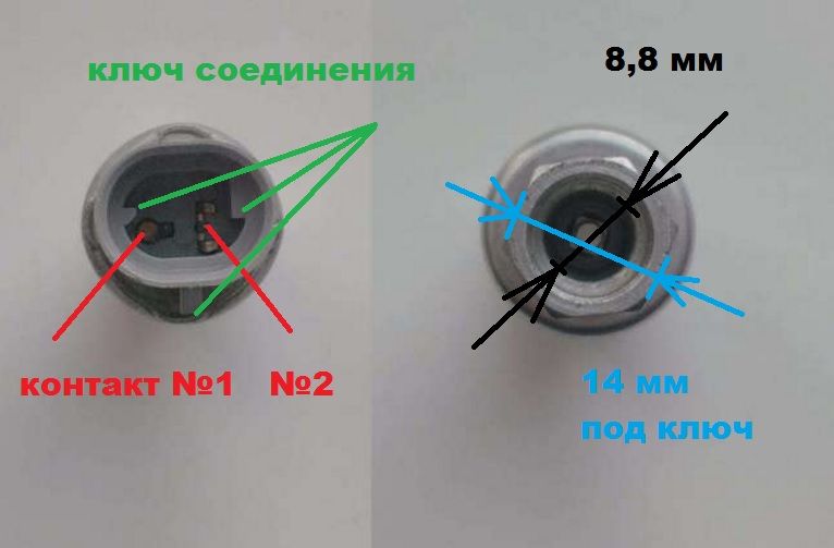 Датчик давления кондиционера автомобиля Chrysler(Mopar) 04677.362