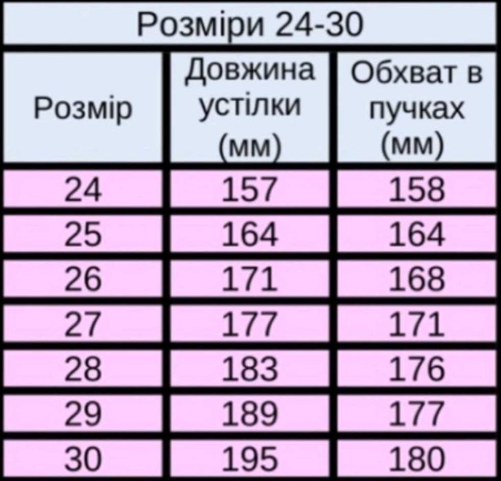 Мокасини тапочки для хлопчиків Синій ТМ Waldi   24