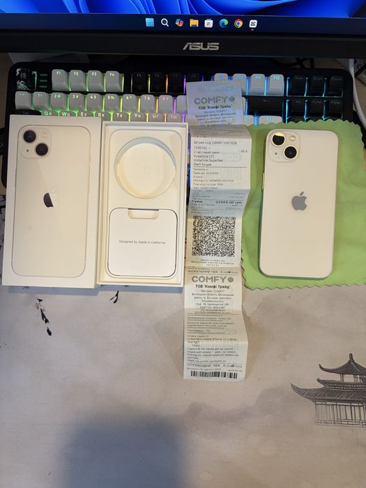 Наисвежайший iphone 13