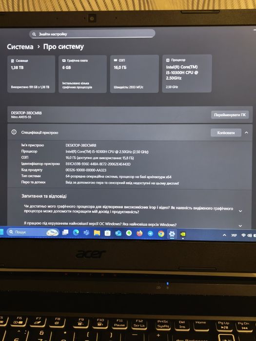 Ігровий Ноутбук Acer Nitro 5 AN515-55-56WH
