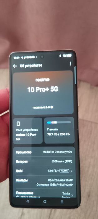 Realme 10 pro plus