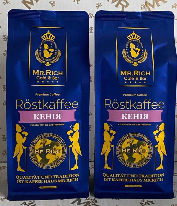 Кофе в зернах Mr.Rich "Кенія" (Кения) 500гр. Опт и розница