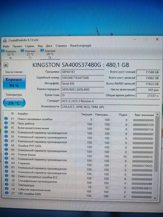 ssd Kingston 480gb sata