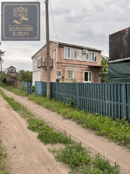 Продаж Будинку 120м біля міста