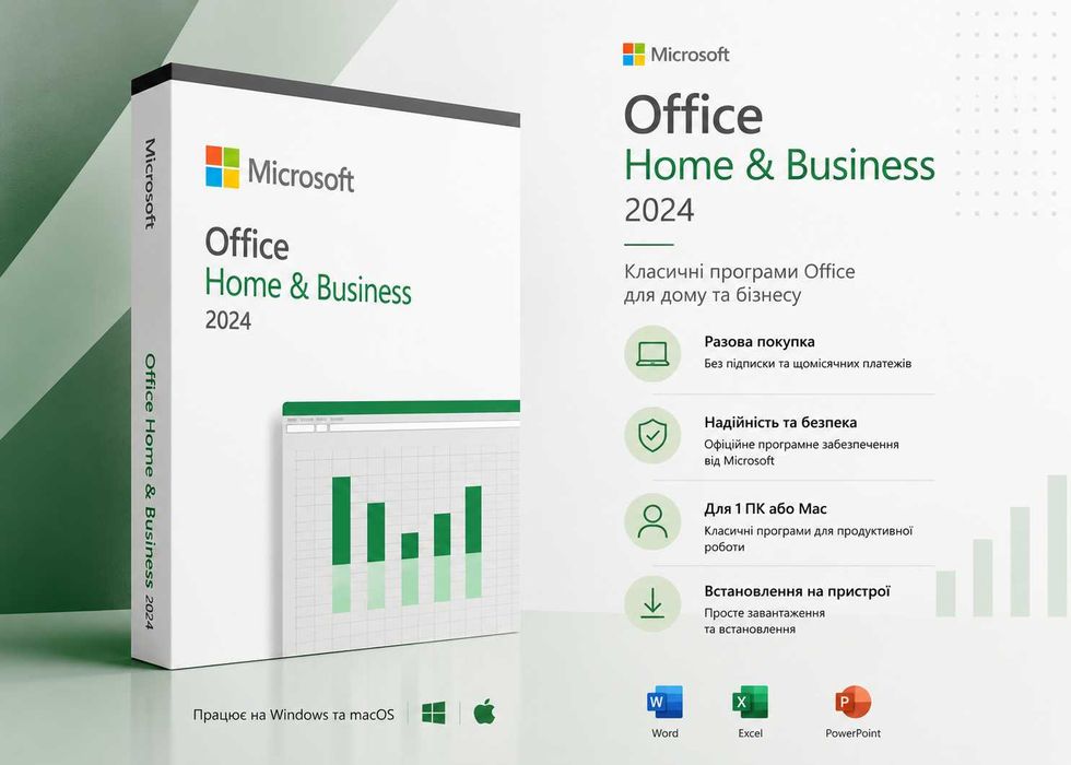 office 2024 - купити іншу комп'ютерну техніку - Ціна на OLX.ua