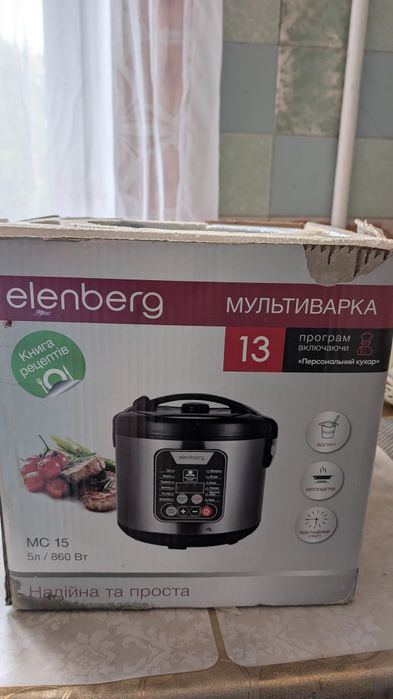 Мультиварка еленберг, мультипіч, скороварка
