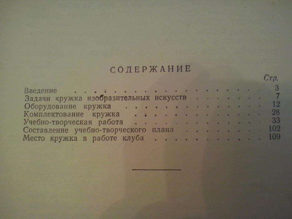 Книга по живописи,рисование,картины