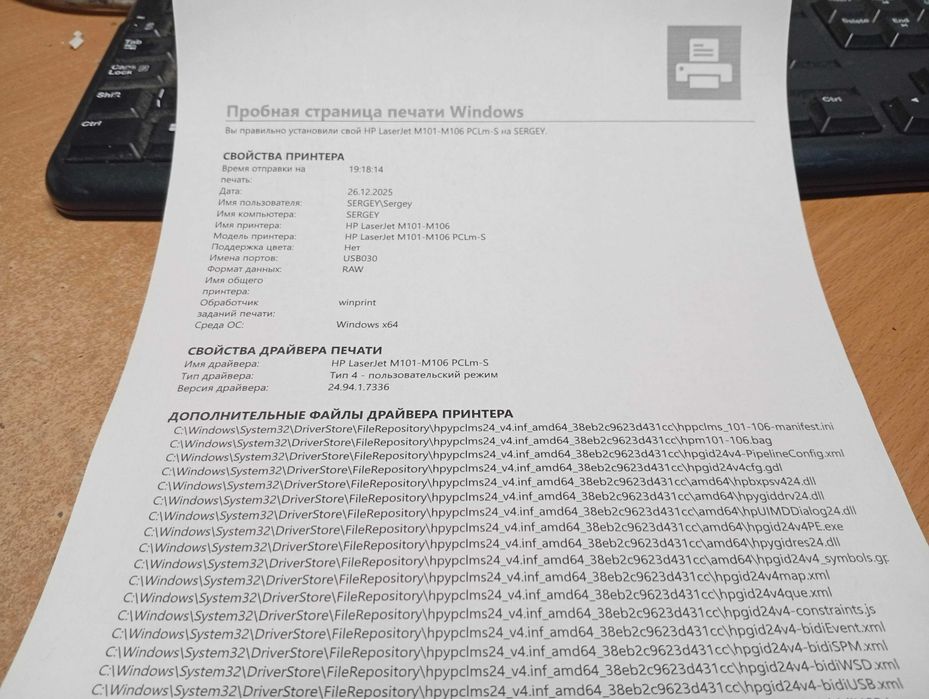 Лазерний принтер HP LaserJet Ultra M106w з WiFi