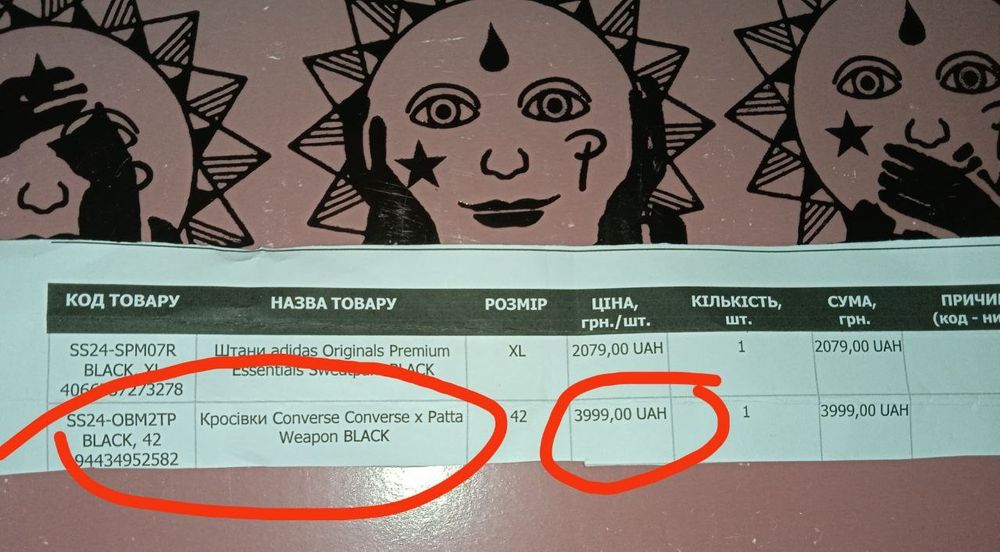 Кеди чоловічі Converse X Patta Weapon Ox