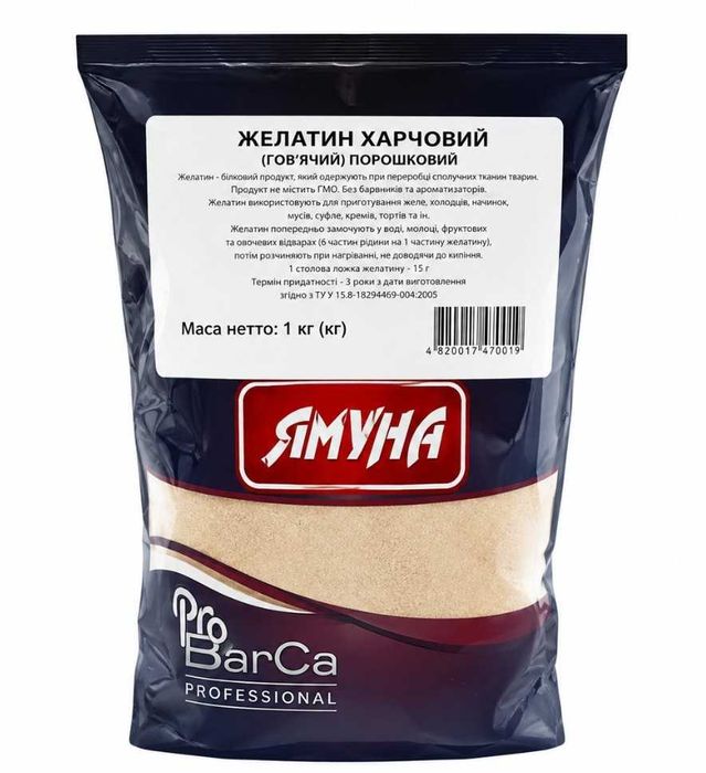 Желатин Ямуна 1кг 562,80