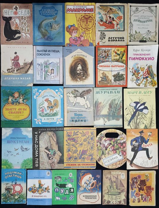 Можливий продаж за розрахунку до 100 гривень за 1 книгу частина №30.4